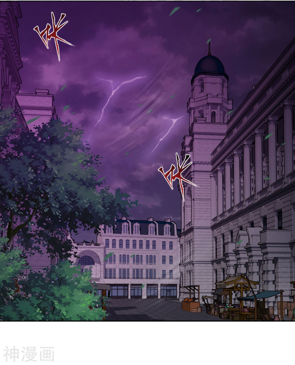 Battle Through The Heavens Chapter 291: Heavens Sealing Formation - Picture 3