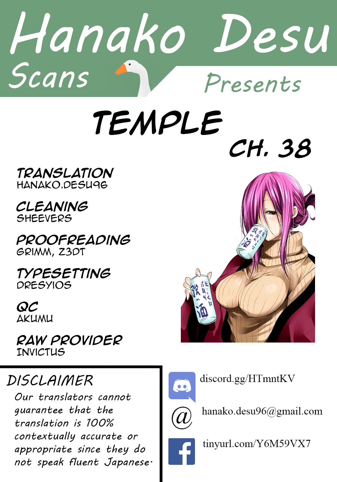 Temple - Page 1