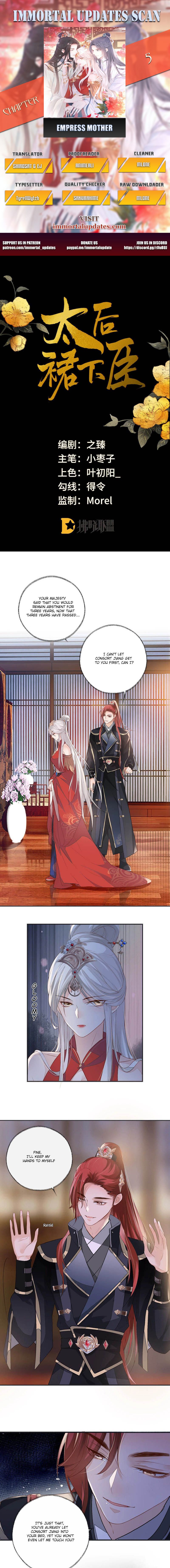 Empress Mother Chapter 5 - Picture 1