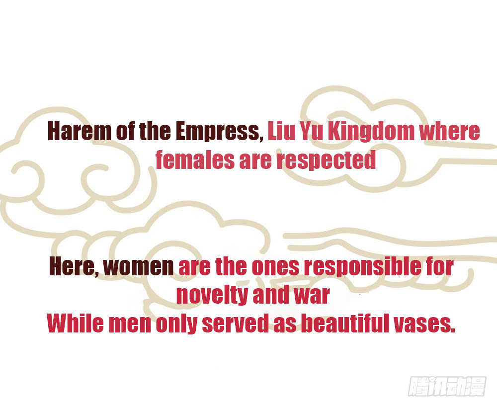 Empress's Harem Chapter 0 - Picture 2