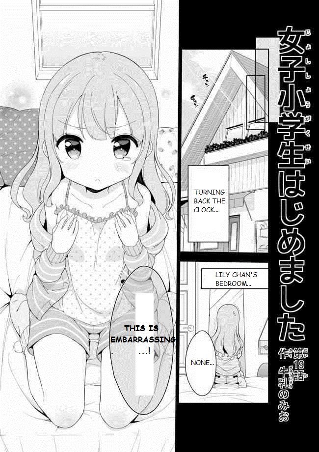 Joshi Shougakusei Hajimemashita - Page 1