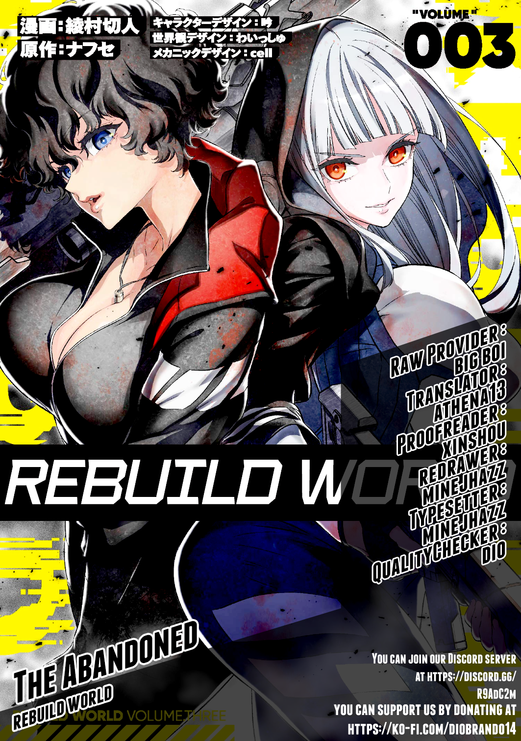 Rebuild World Chapter 16 - Picture 1