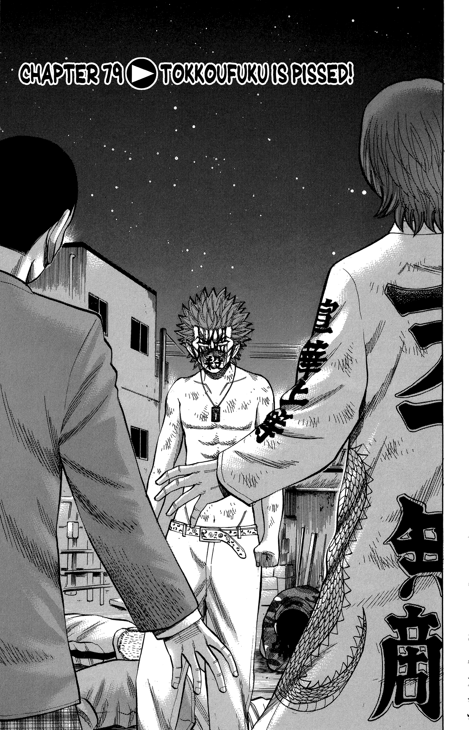 Nanba Mg5 Vol.9 Chapter 79: Tokkoufuku Is Pissed! - Picture 1