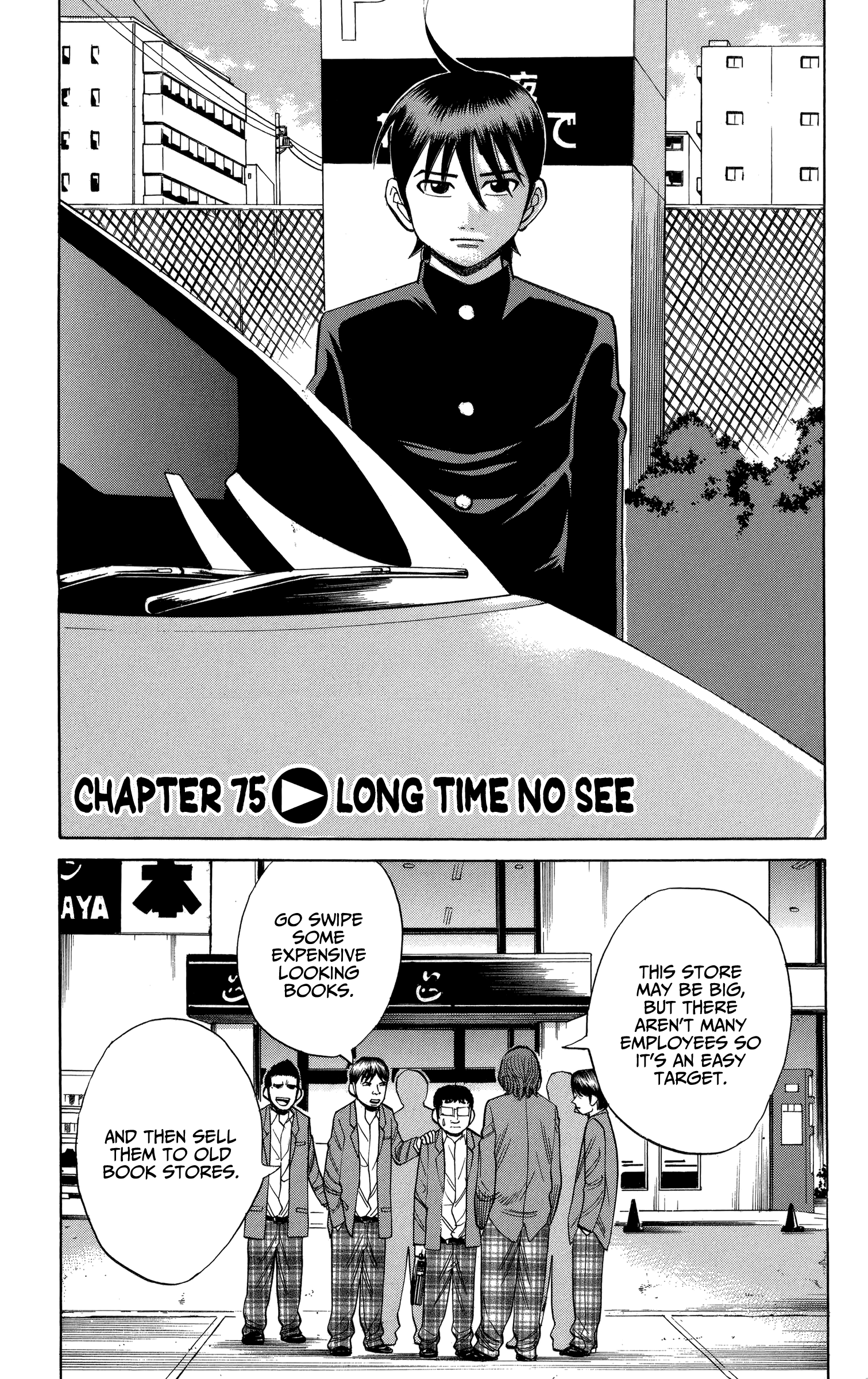 Nanba Mg5 Vol.9 Chapter 75: Long Time No See - Picture 1