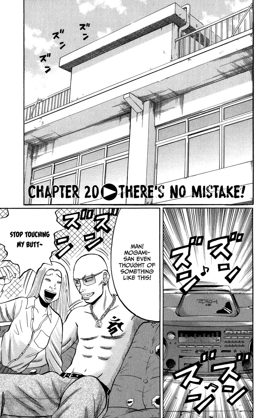 Nanba Mg5 Chapter 20 - Picture 1