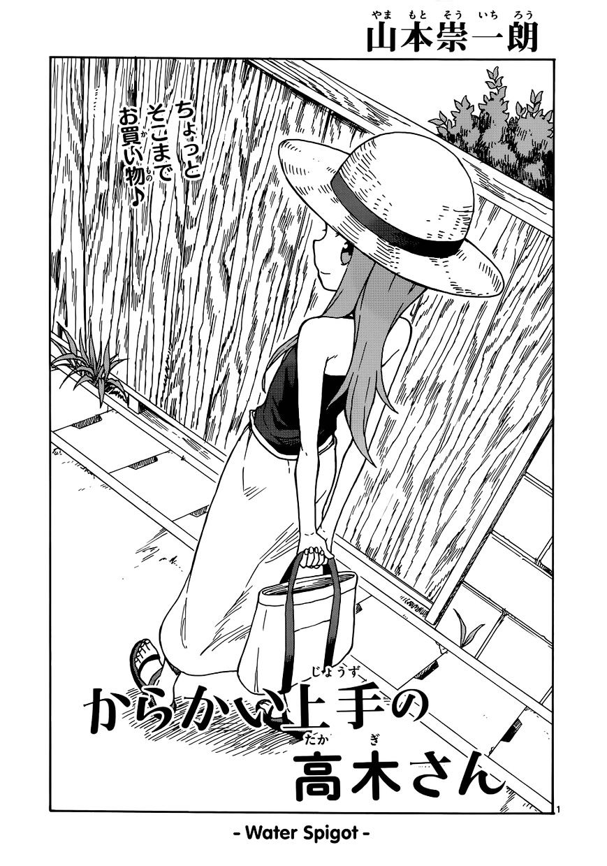 Karakai Jouzu No Takagi-San Chapter 35 : Water Spigot - Picture 1