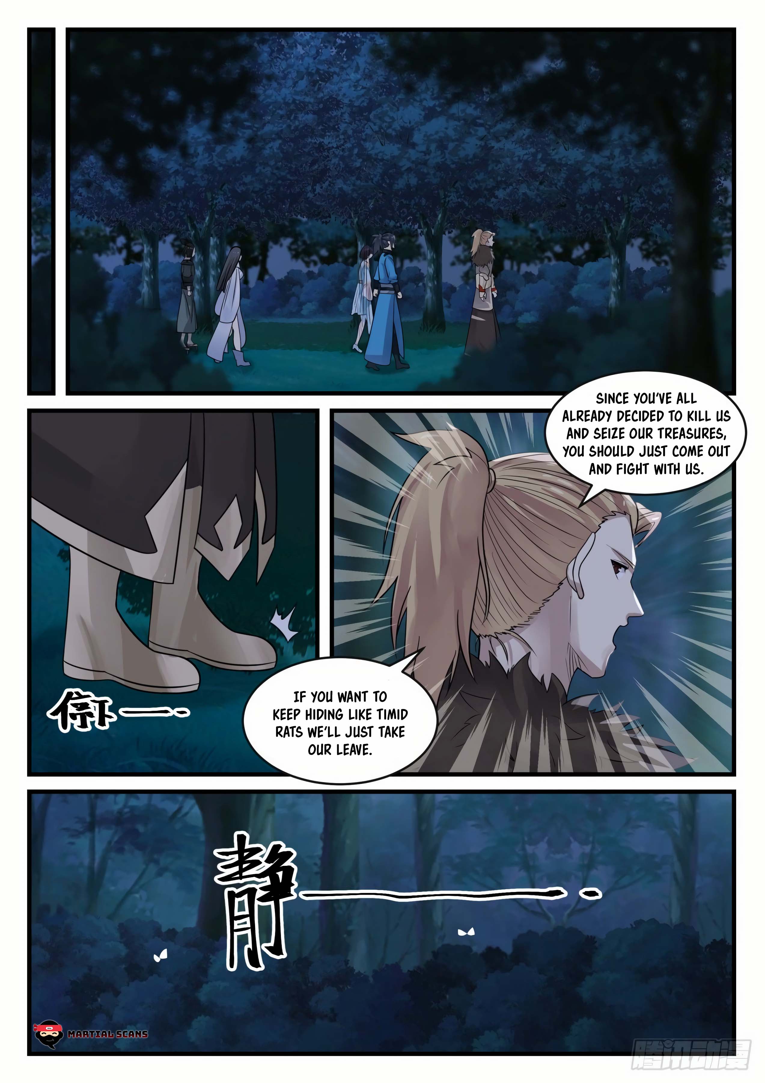 Martial Peak Chapter 666: Floating Clouds City - Picture 3