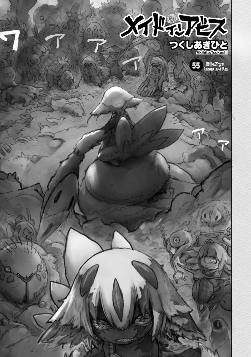 Made In Abyss Vol.9 Chapter 55: Faputa And Reg - Picture 2