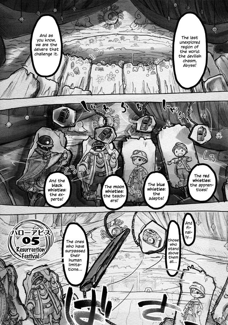 Made In Abyss Vol.1 Chapter 5 : Ressurection Festival - Picture 1
