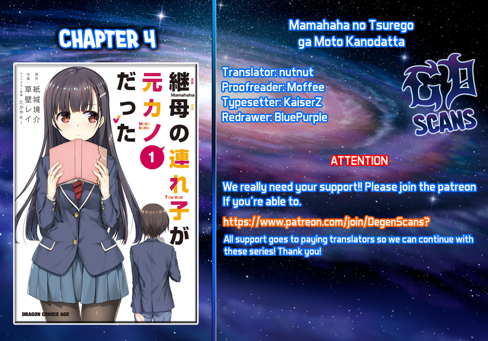 Mamahaha No Tsurego Ga Moto Kanodatta Vol.1 Chapter 4.2: The Ex-Couple Is House-Sitting (2) - Picture 1