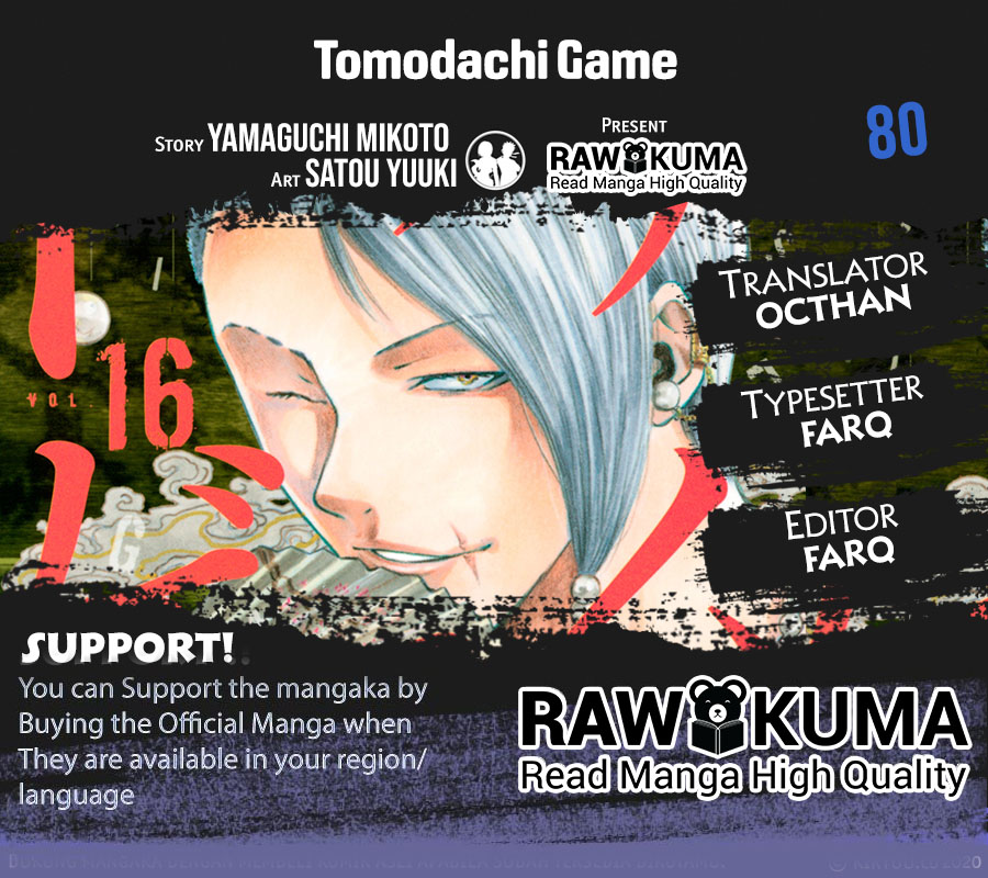 Tomodachi Game Chapter 80: Player Kill - Picture 1