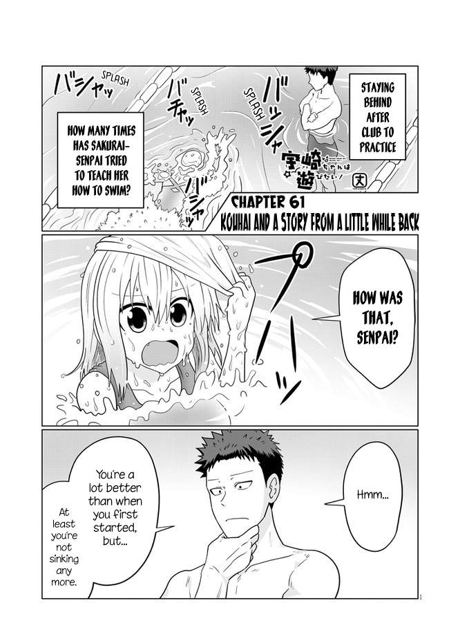 Uzaki-Chan Wa Asobitai! Chapter 61: Kouhai And A Story From A Little While Back - Picture 1
