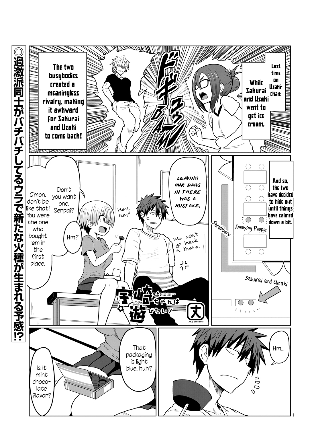 Uzaki-Chan Wa Asobitai! - Page 1