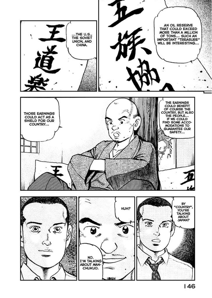 Zipang - Page 2