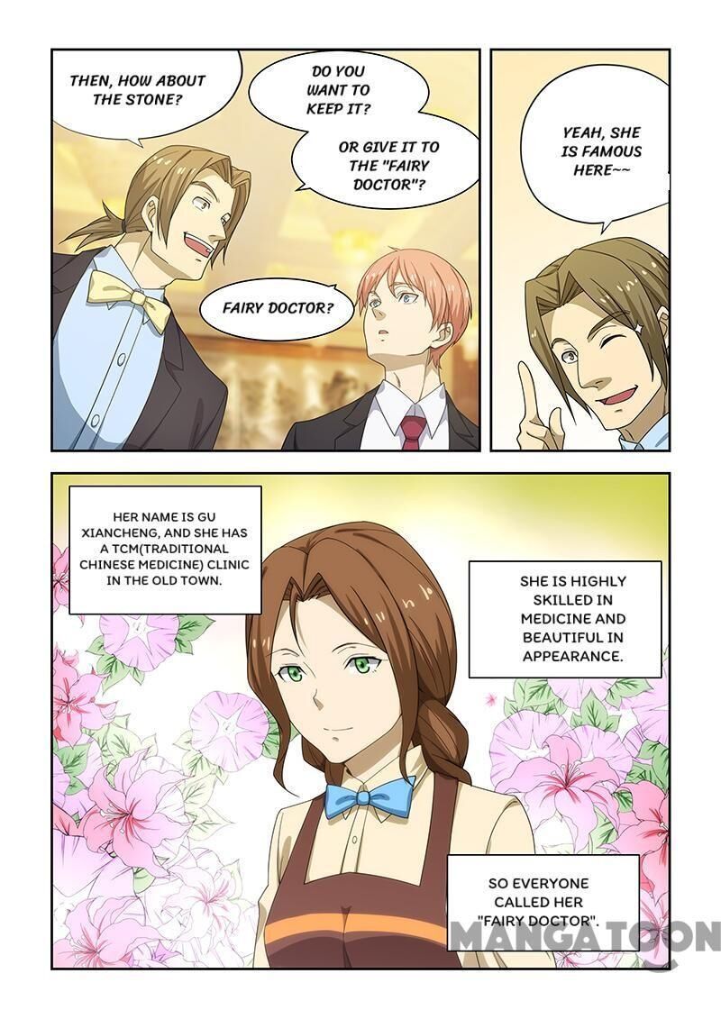 The Treasured Sakura Tome Chapter 176 - Picture 1