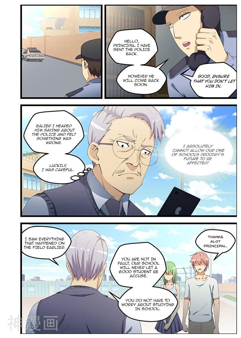 The Treasured Sakura Tome - Page 3