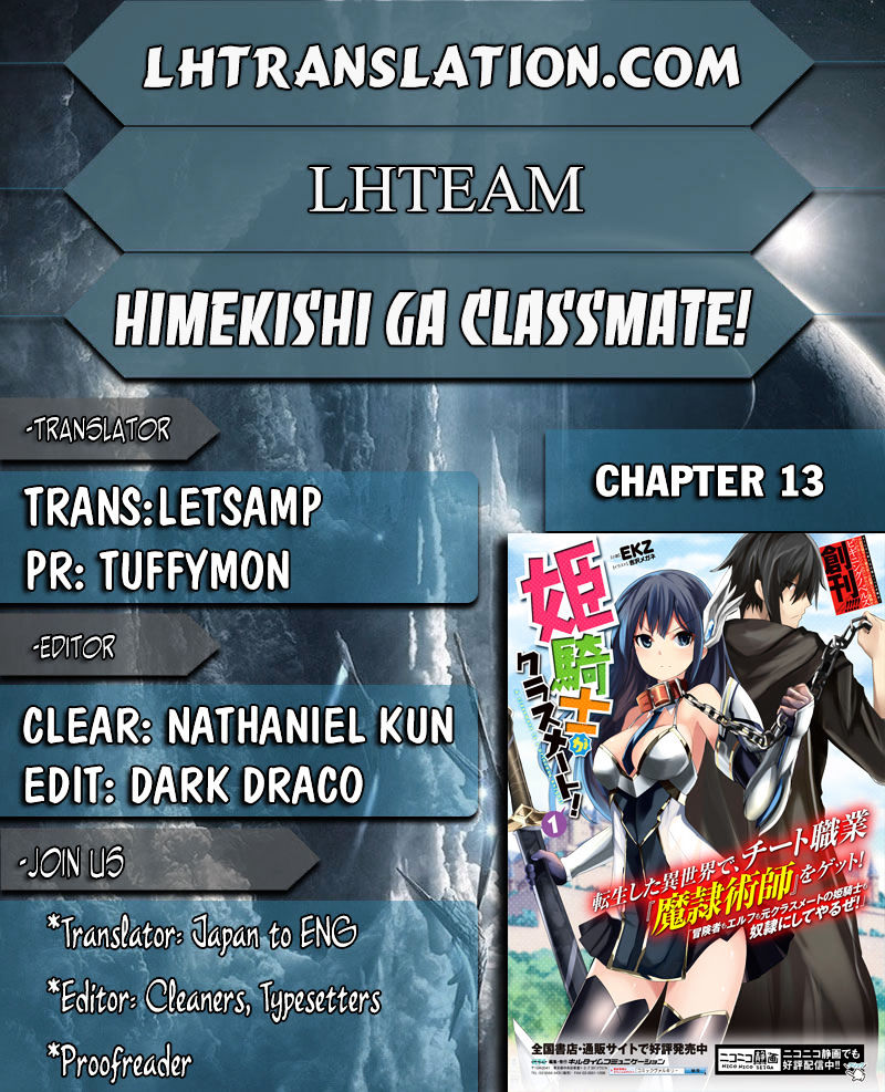 Himekishi Ga Classmate! Chapter 13 - Picture 1