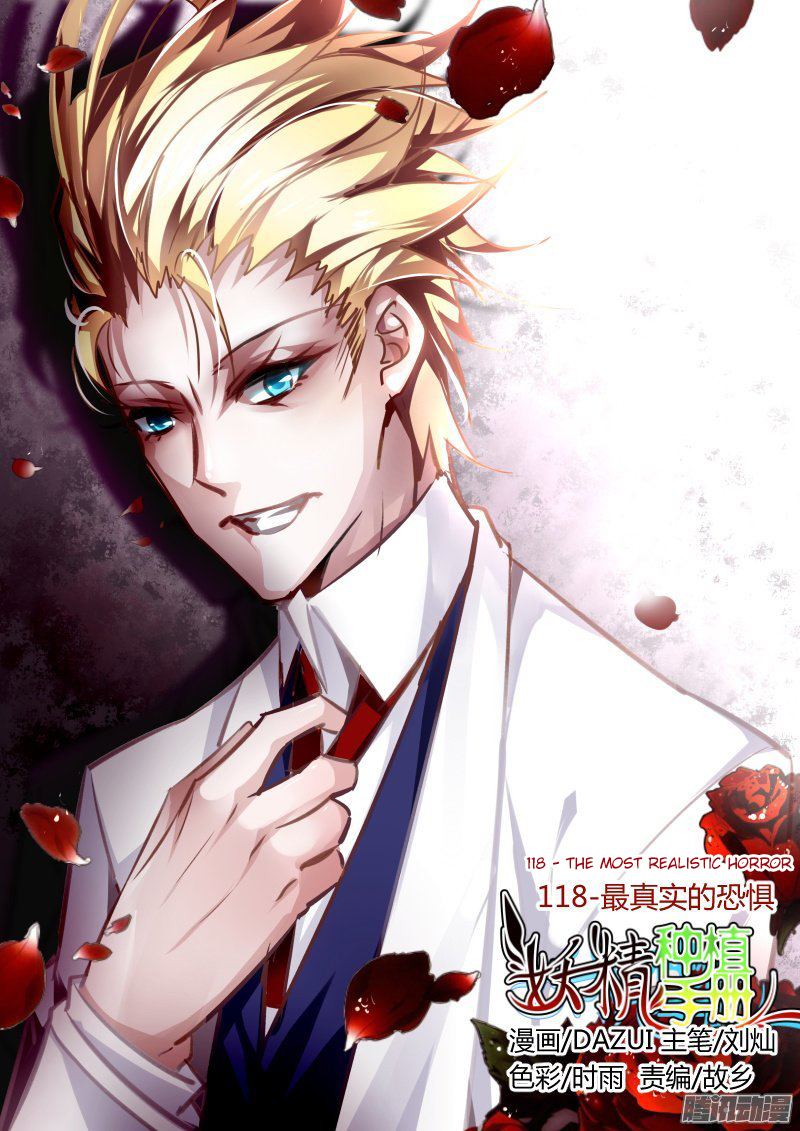 Demon Spirit Seed Manual Chapter 118 - Picture 1