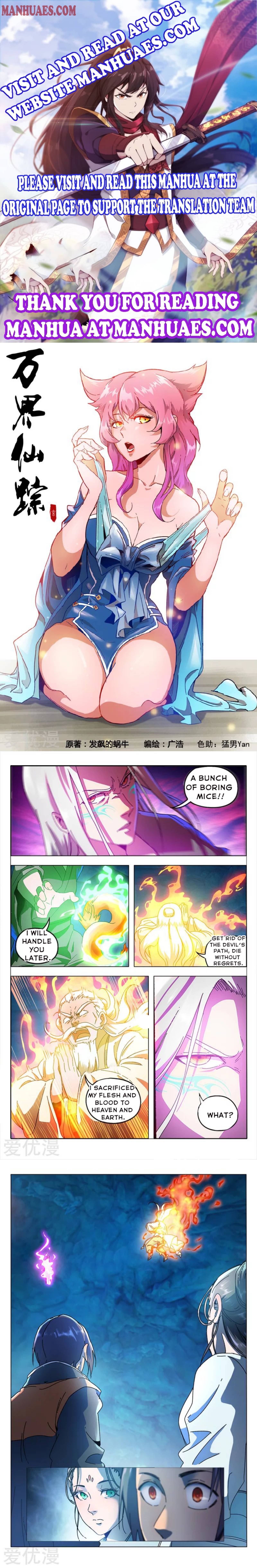 Master Of Legendary Realms Chapter 356 - Picture 1