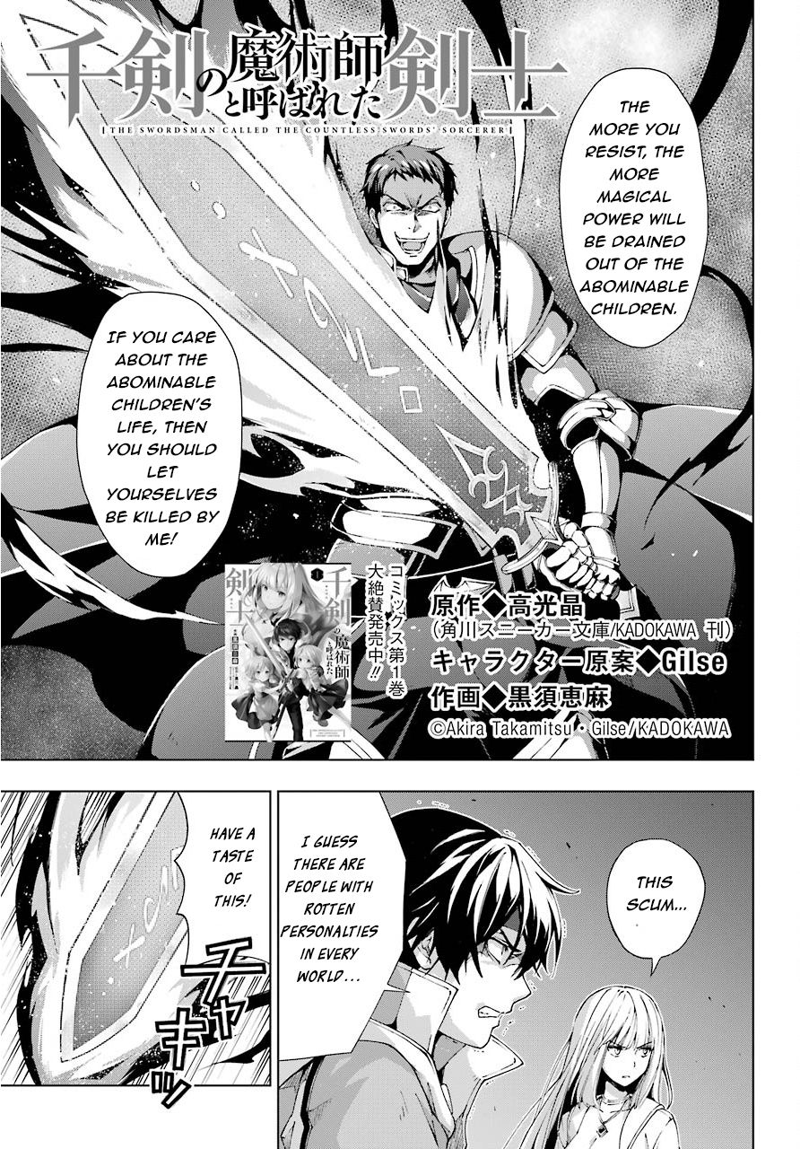 The Swordsman Called The Countless Swords Sorcerer Chapter 11 - Picture 1