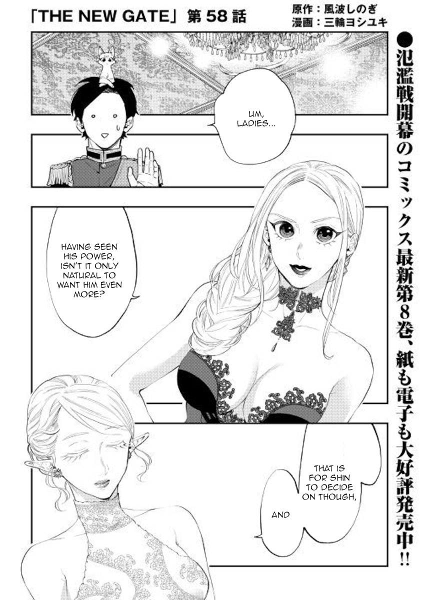 The New Gate Chapter 58 - Picture 1