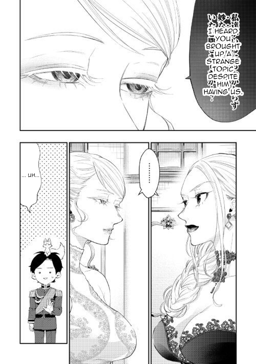 The New Gate Chapter 58 - Picture 2