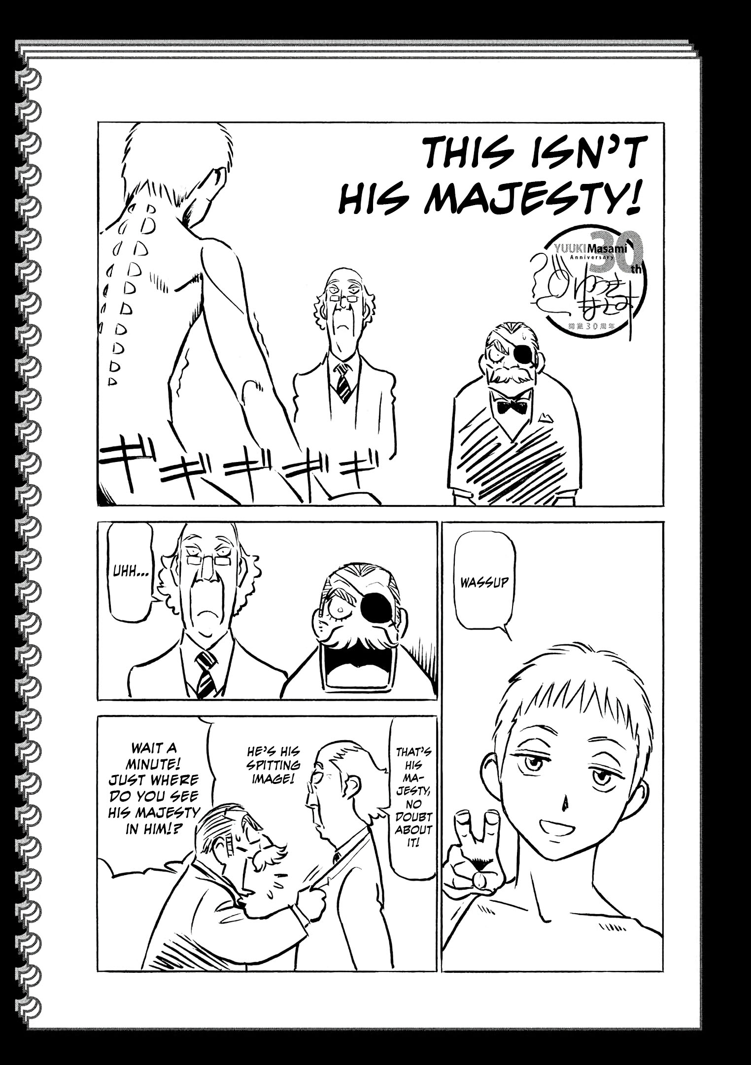 Birdy The Mighty Evolution Vol.6 Chapter 65.5: This Isn't His Majesty! - Picture 1