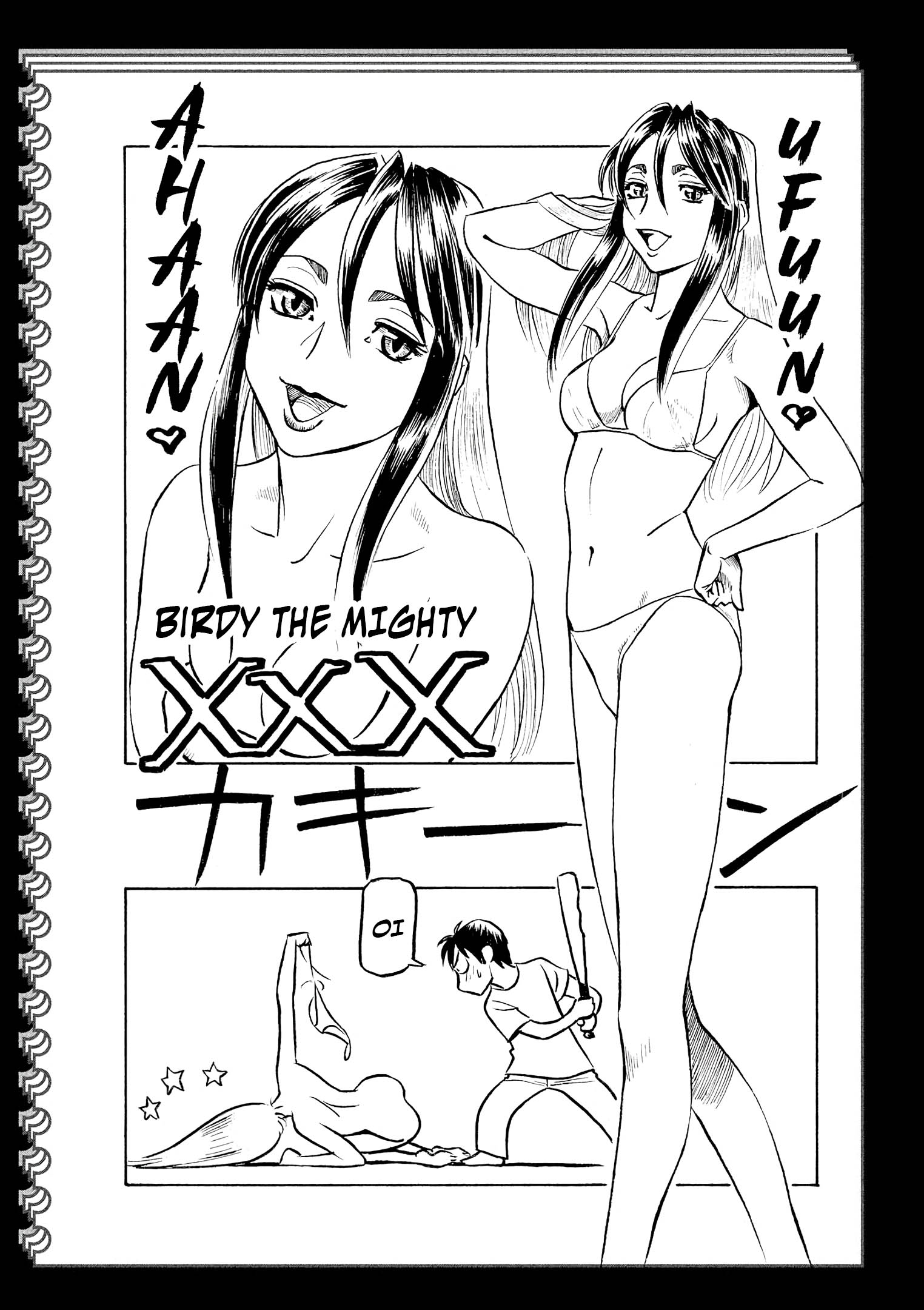 Birdy The Mighty Evolution Vol.5 Chapter 54.5: Birdy The Mighty Xxx - Picture 1