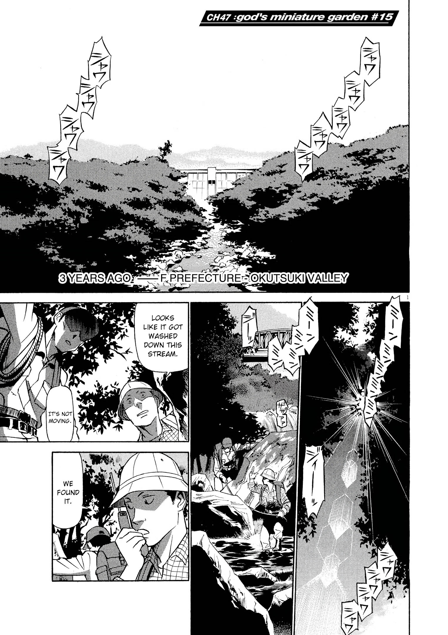 Birdy The Mighty Evolution Vol.5 Chapter 47: God's Miniature Garden #15 - Picture 1