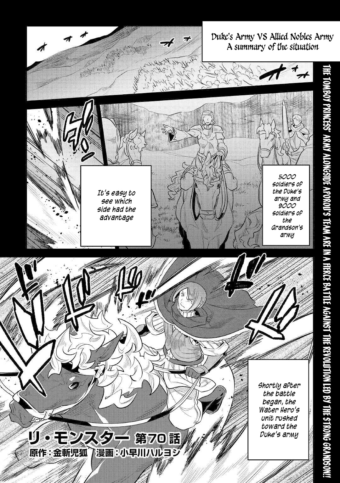 Re:monster Chapter 70 - Picture 2