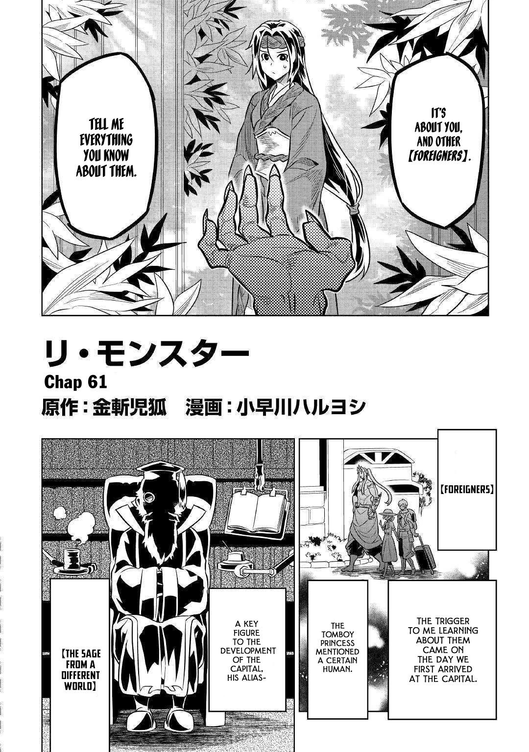 Re:monster Chapter 61 - Picture 2