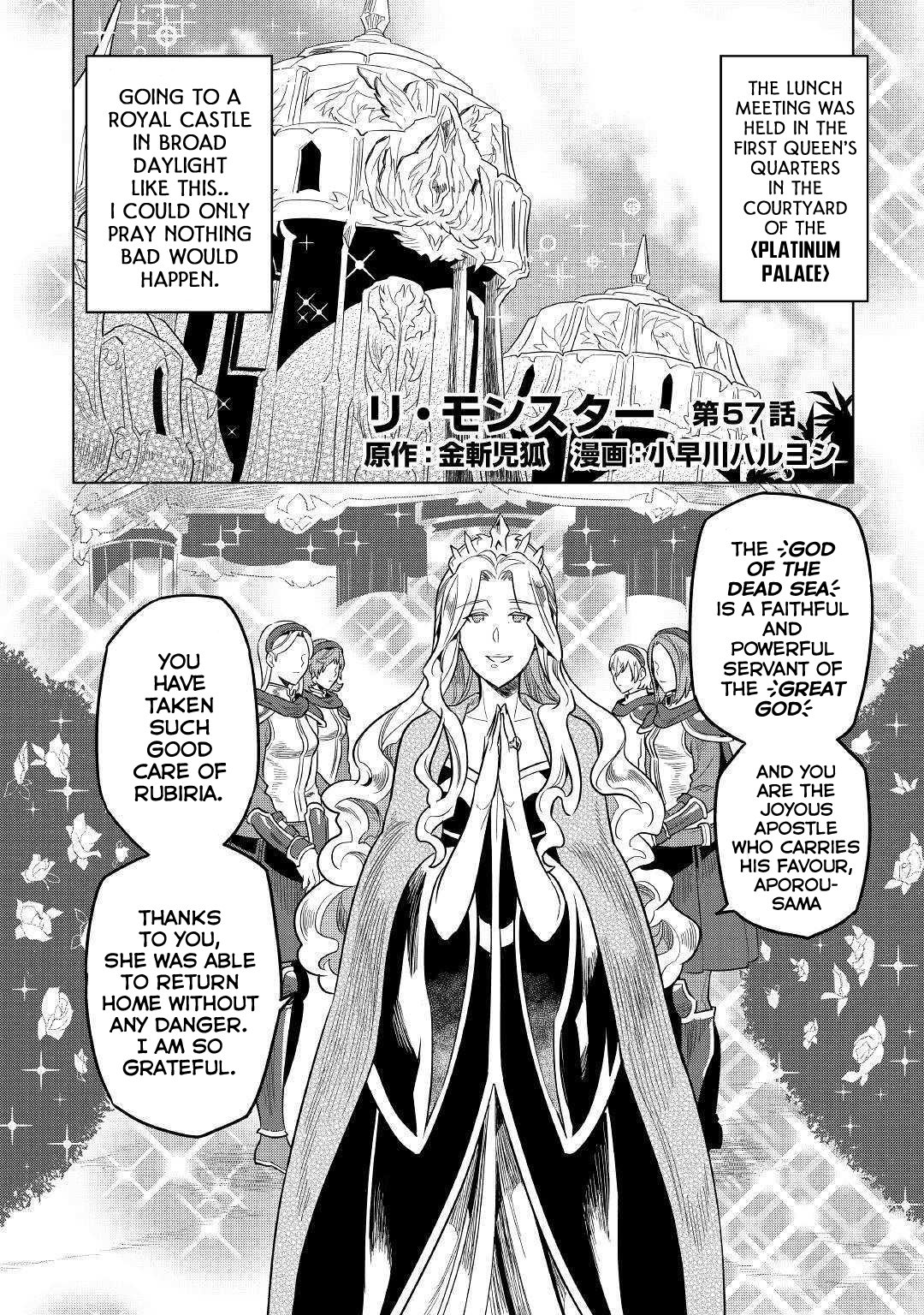 Re:monster Chapter 57 - Picture 3