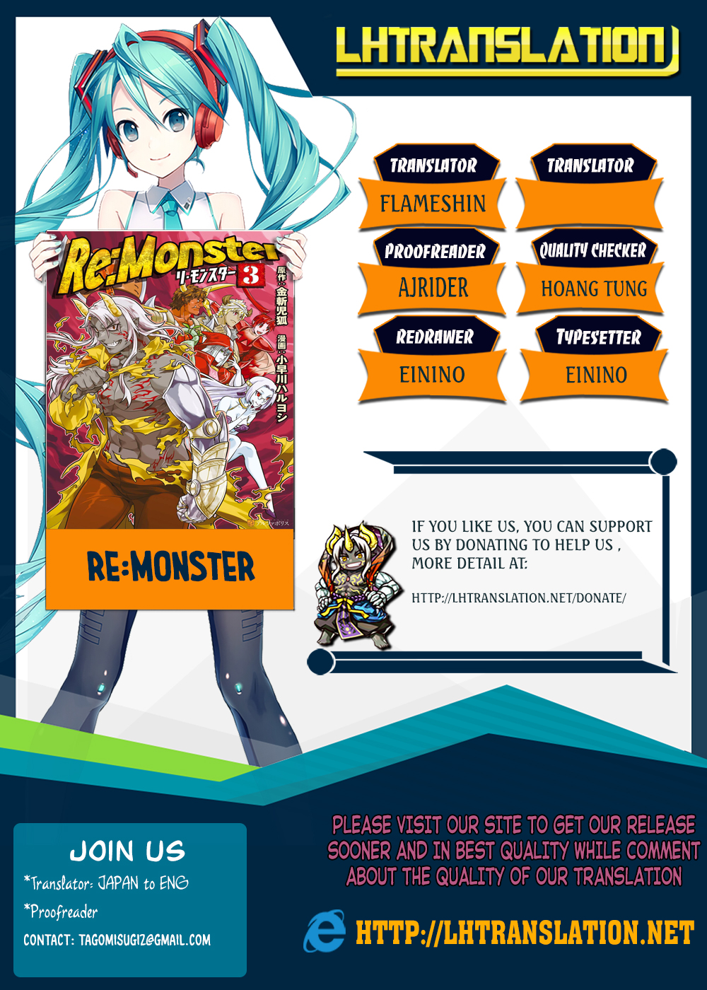 Re:monster Chapter 45 - Picture 1