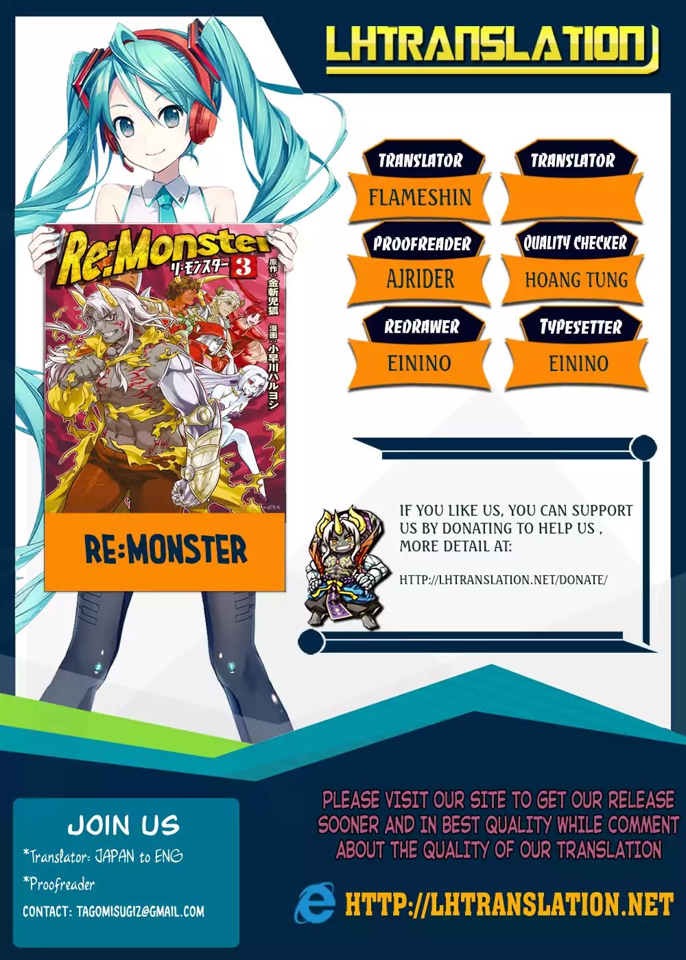 Re:monster Chapter 43 - Picture 1