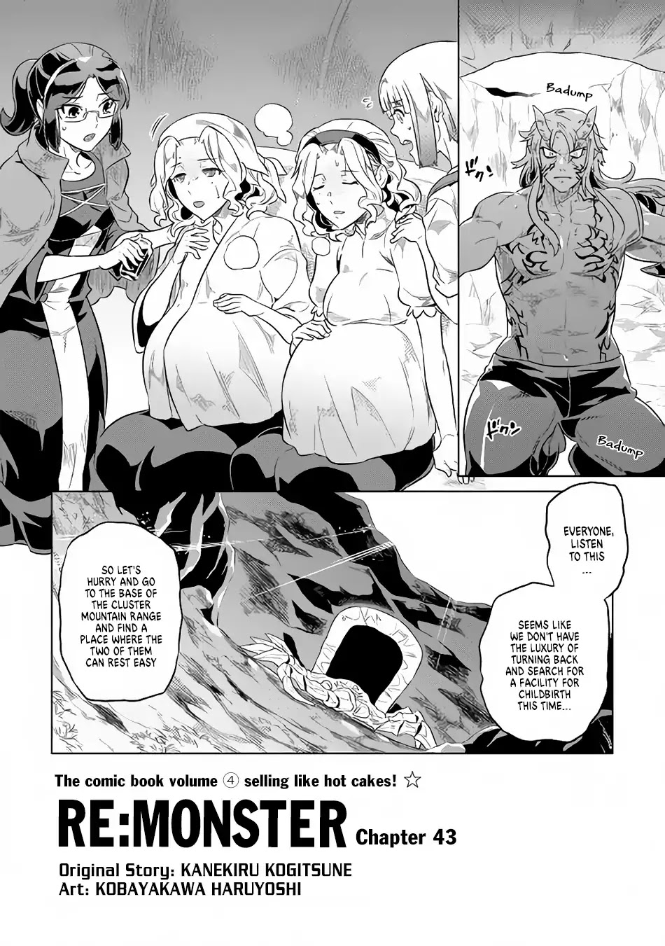 Re:monster Chapter 43 - Picture 3