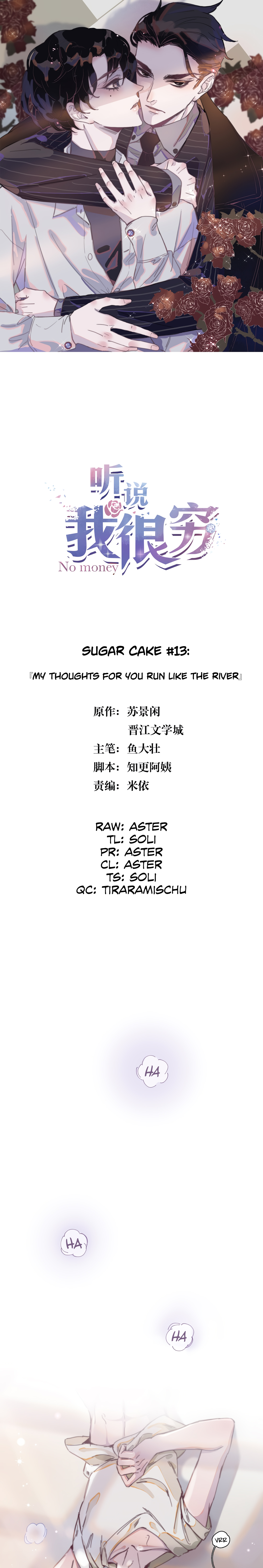 I Hear I'm Poor Chapter 13: My Thoughts For You Run Like The River - Picture 1