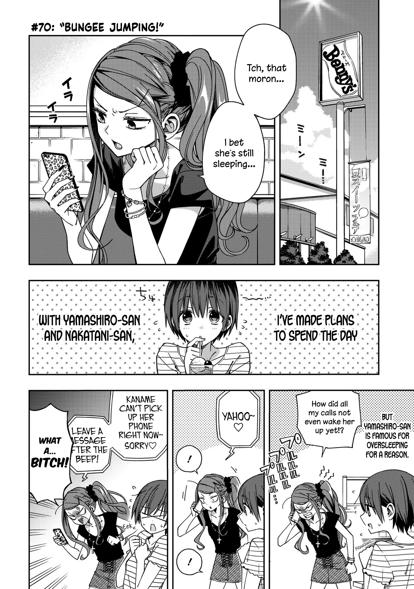 School Zone (Ningiyau) Chapter 70: Bungee Jumping - Picture 1