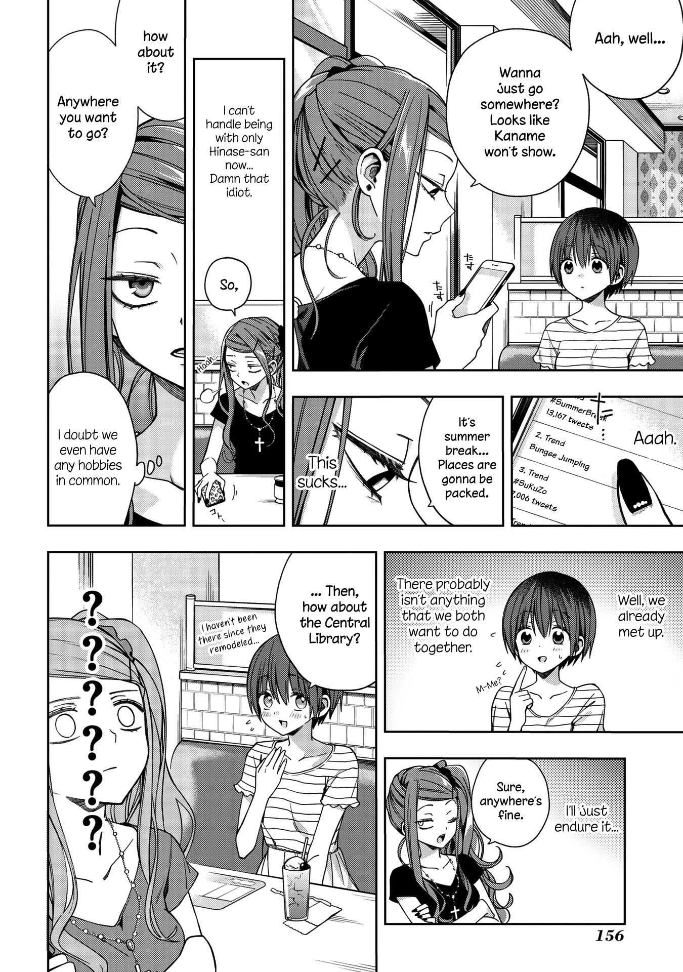 School Zone (Ningiyau) Chapter 70: Bungee Jumping - Picture 3