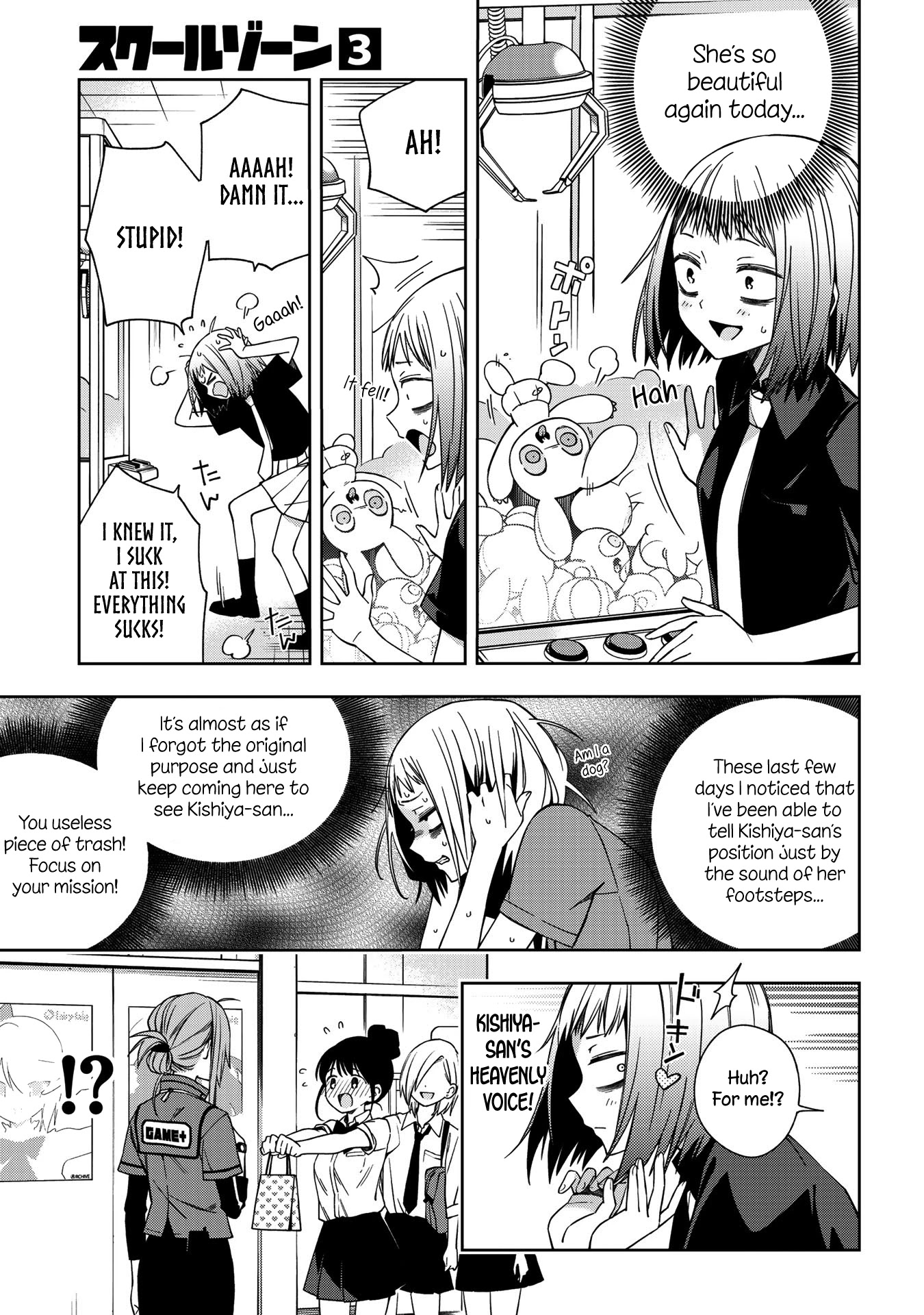 School Zone (Ningiyau) Chapter 64: She's So Beautiful Today... - Picture 3