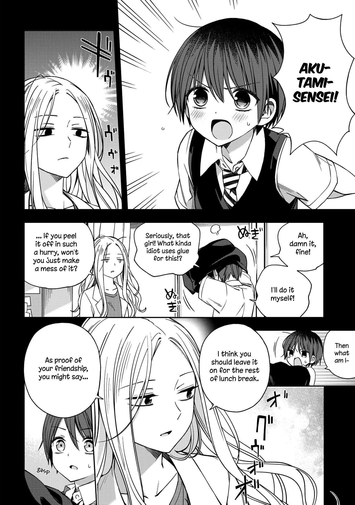 School Zone (Ningiyau) Chapter 56: You Were Lonely Yourself. - Picture 2