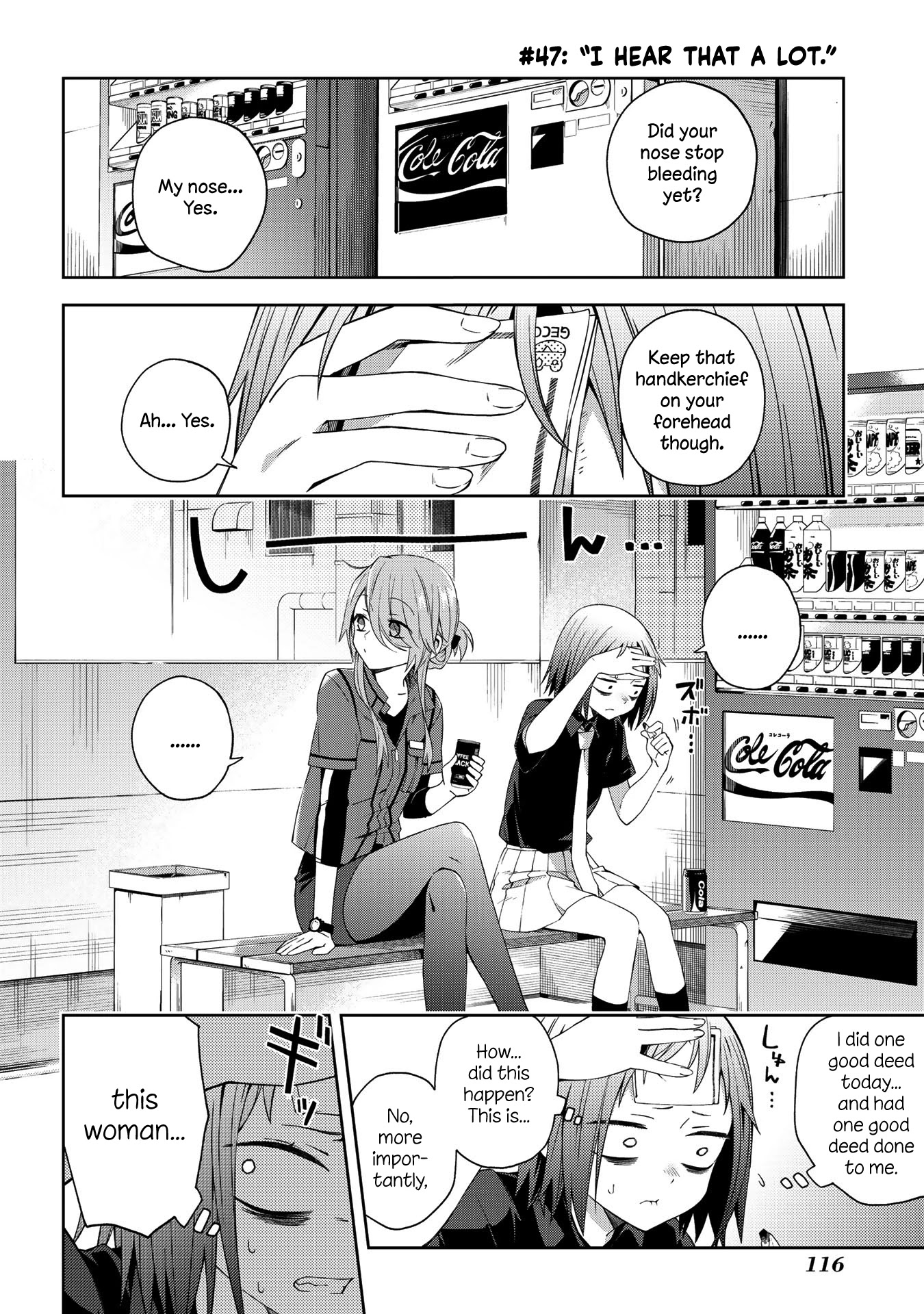 School Zone (Ningiyau) Chapter 47: I Hear That A Lot. - Picture 1