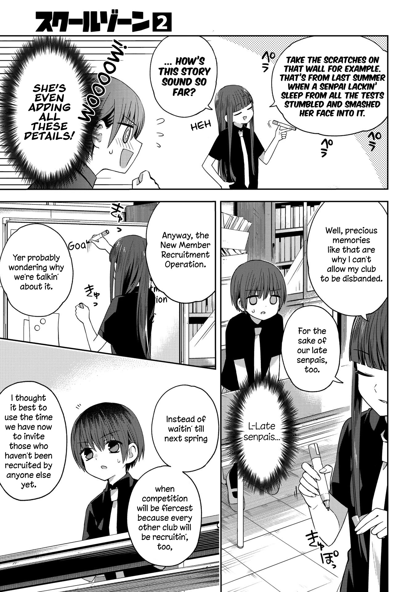 School Zone (Ningiyau) Chapter 37: The Complete Story - Picture 3