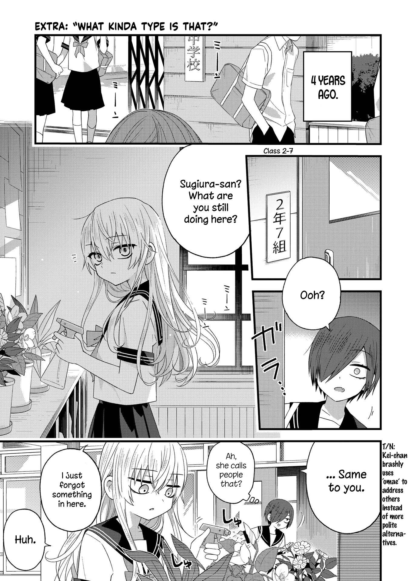 School Zone (Ningiyau) Chapter 29.3: Extra 3: What Kinda Type Is That? - Picture 1