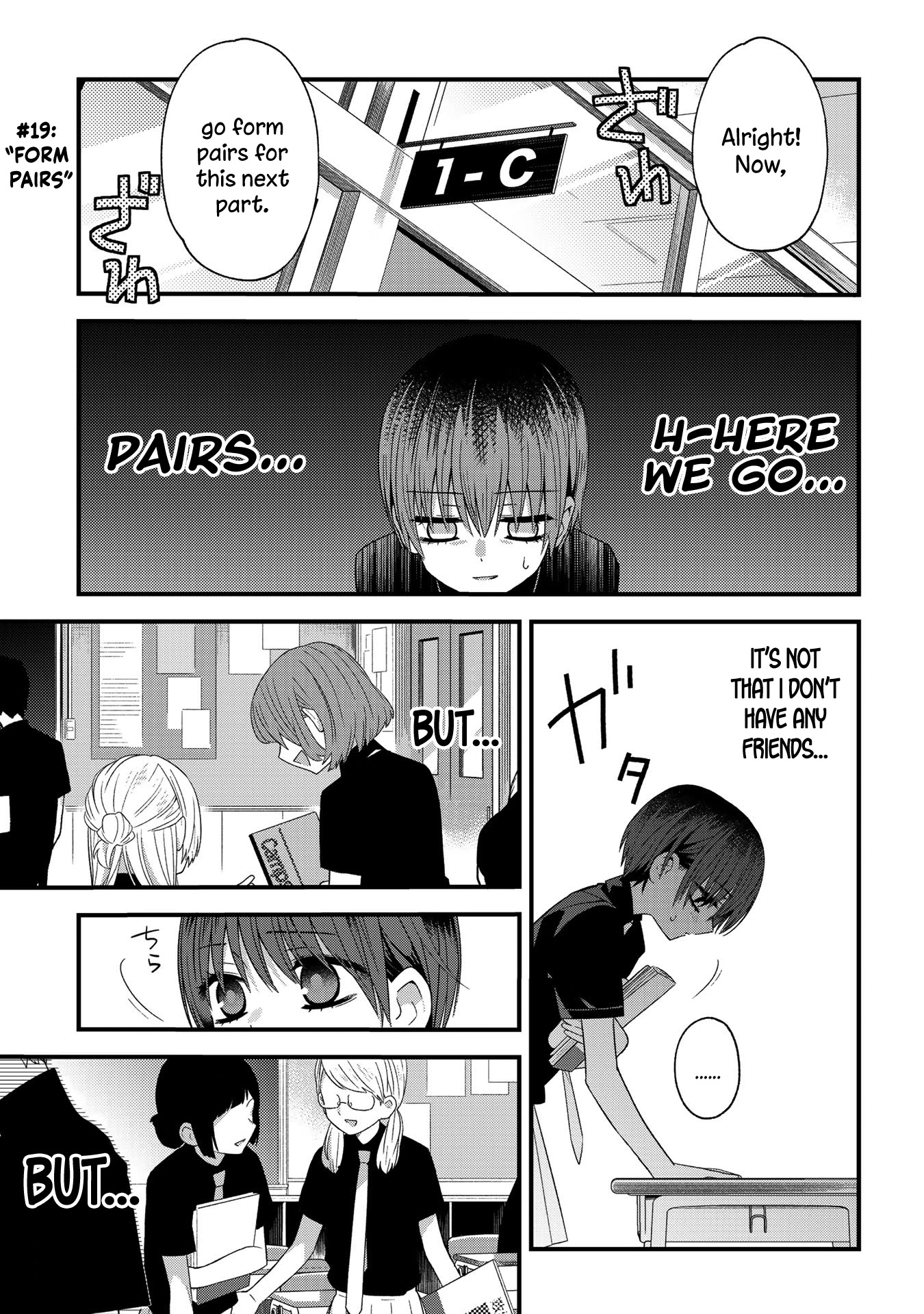 School Zone (Ningiyau) Chapter 19: Form Pairs - Picture 1