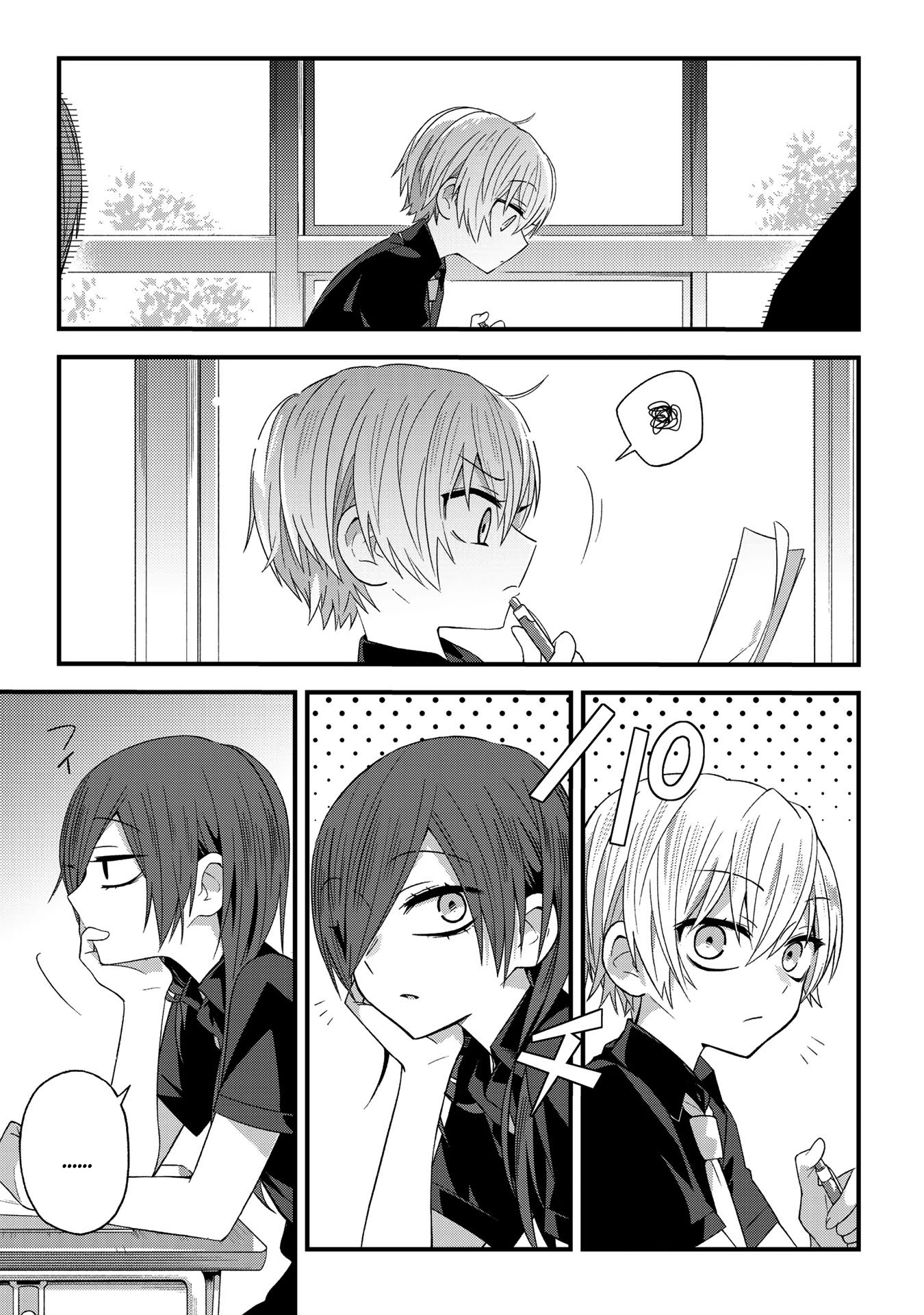 School Zone (Ningiyau) Chapter 16: ... So What? - Picture 2