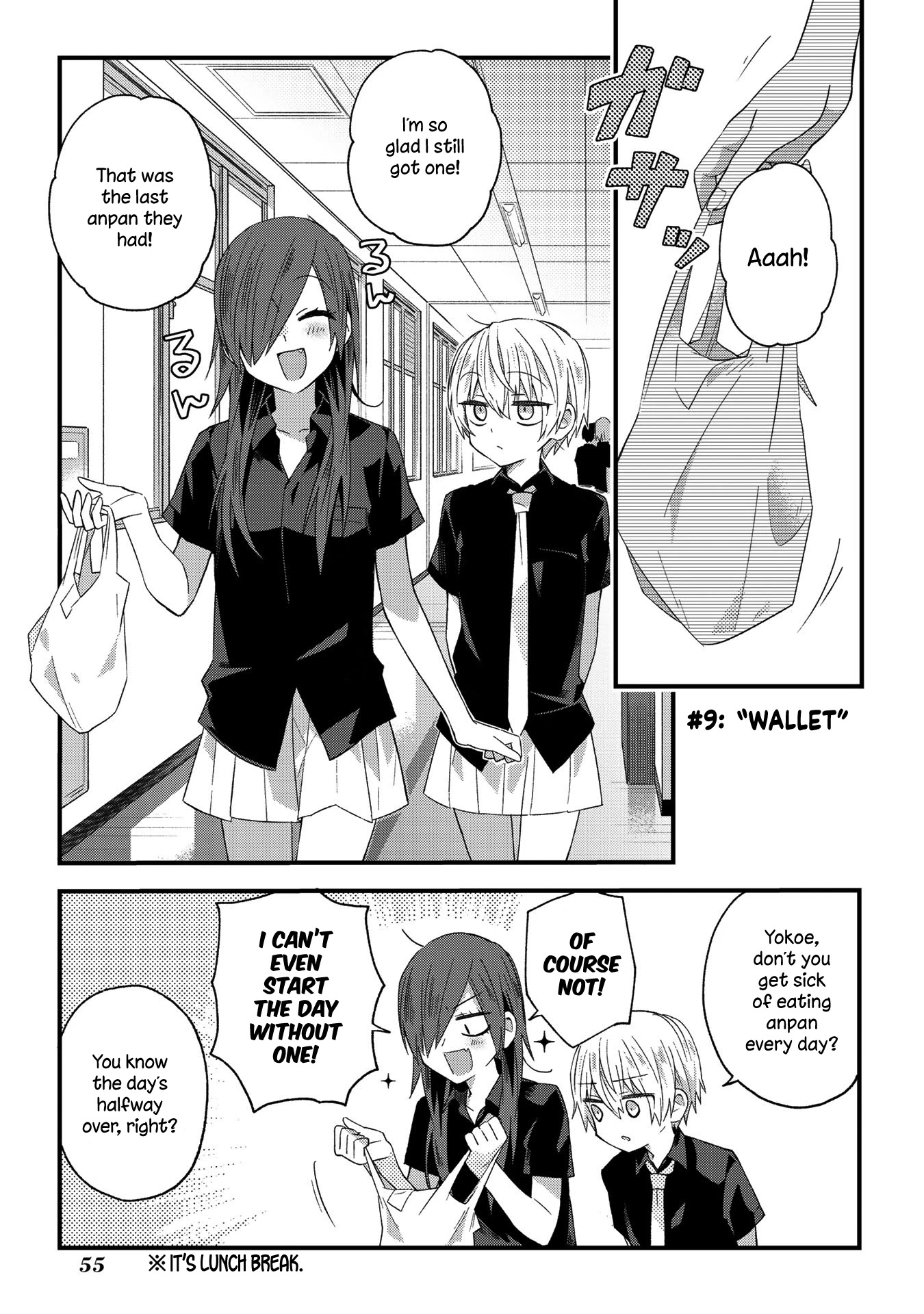 School Zone (Ningiyau) Chapter 9: Wallet - Picture 1