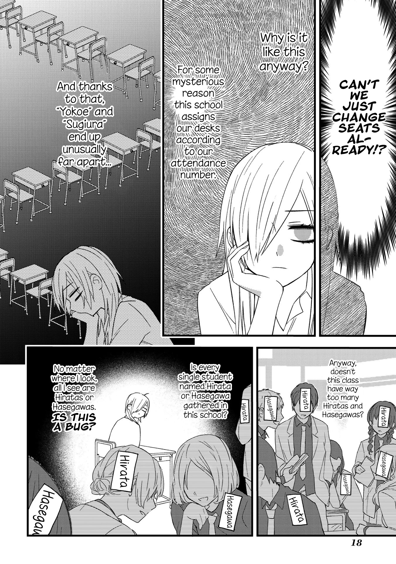 School Zone (Ningiyau) Chapter 2: Is This A Bug? - Picture 2