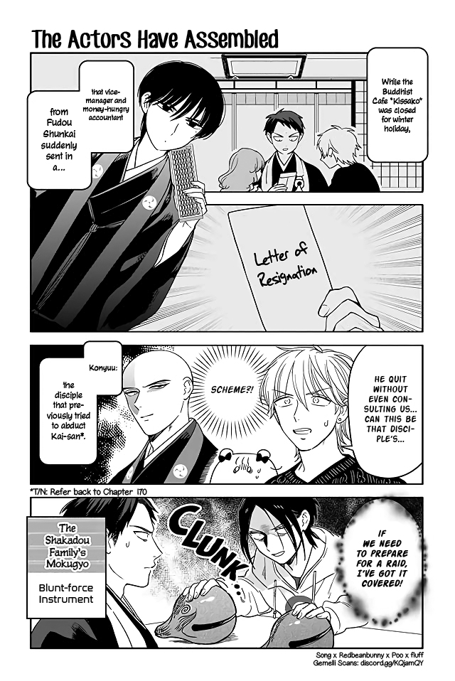 Buddha Cafe Chapter 205: The Actors Have Assembled - Picture 1