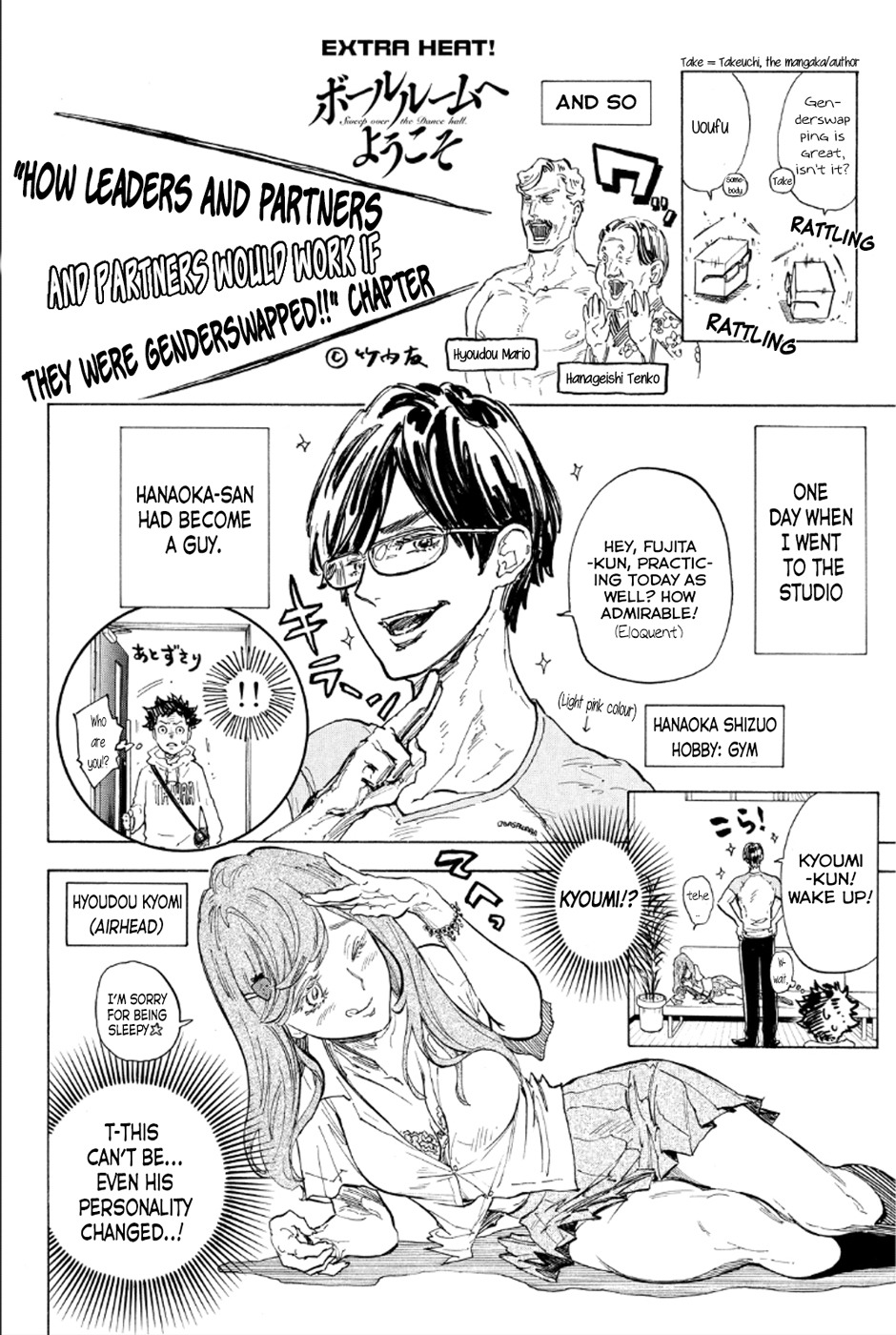 Ballroom E Youkoso Chapter 32.5: Extra Heat - Picture 2