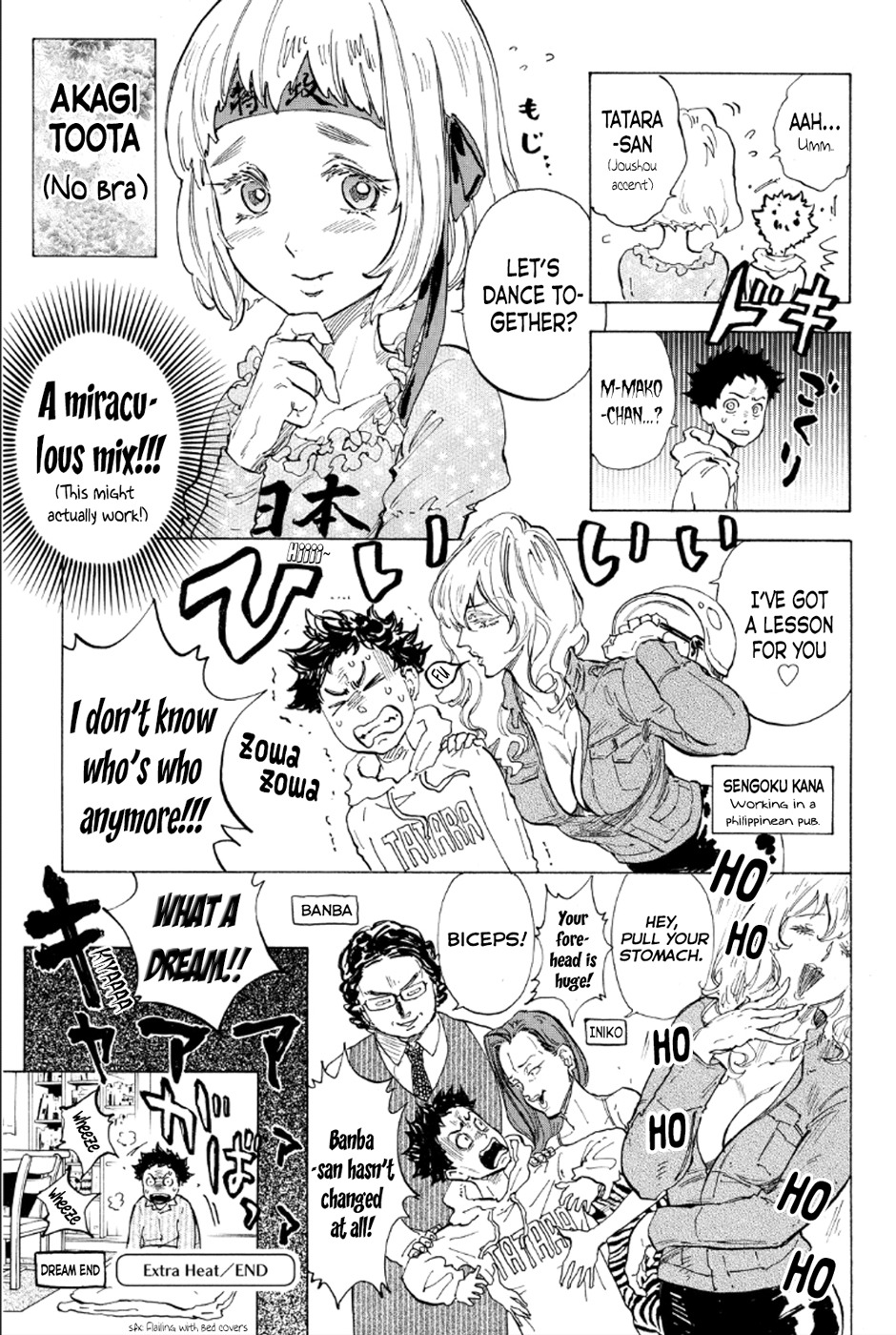 Ballroom E Youkoso Chapter 32.5: Extra Heat - Picture 3